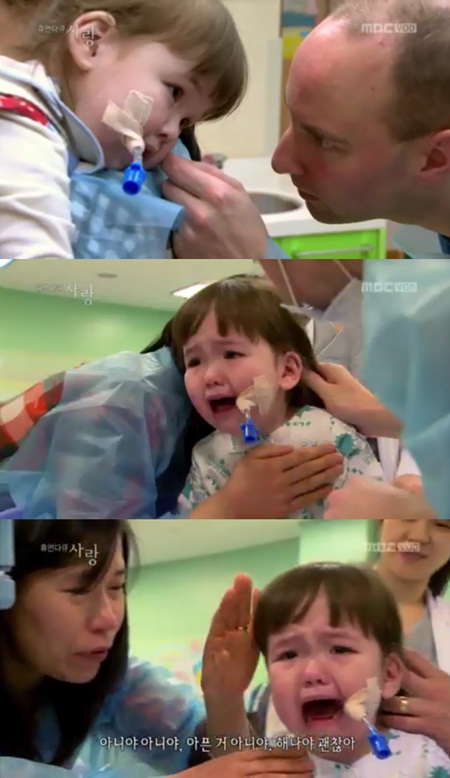 해나가 고통 속에서 소리내지 못 하고 눈물을 흘리고 있다.