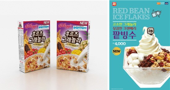 식품업계가 잇따라 그래놀라 제품을 출시하고 있다.