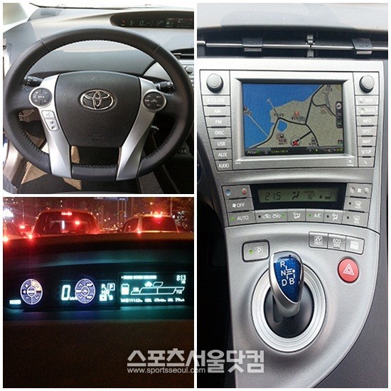 프리우스 내관.