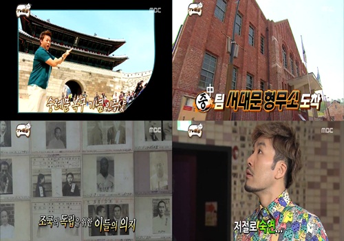 무한도전이 토요일 예능 프로그램 시청률 1위를 차지했다. / MBC 무한도전 방송 캡처