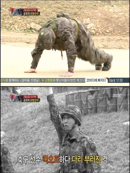 진짜 사나이 멤버들이 포병 숫자를 제대로 외우지 못해 얼차려를 받고 있다. / MBC 일밤-진짜 사나이 방송 캡처