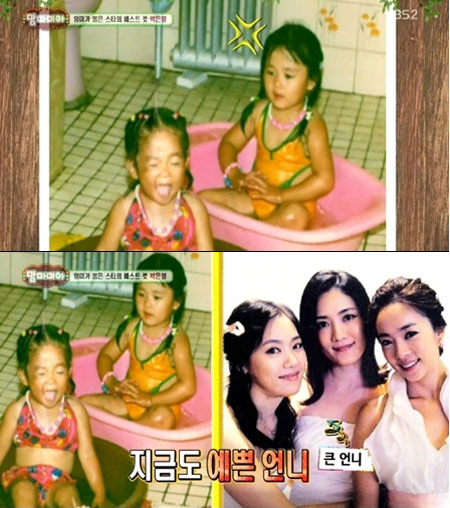 박은영 아나운서가 미모의 친언니를 공개해 네티즌들의 관심을 모으고 있다./ KBS 2TV 해피선데이-맘마미아 캡처