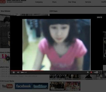 티아라의 소속사 코어콘텐츠미디어의 홈페이지가 해킹 당했다. / 코어콘텐츠미디어 홈페이지 캡처