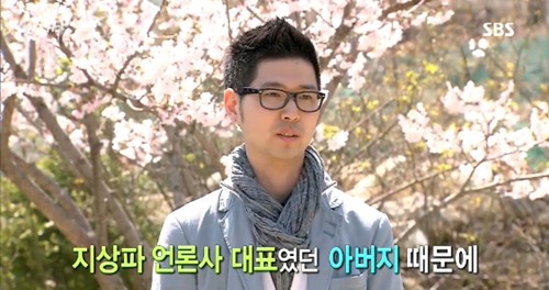 남자 3호가 자신의 아버지는 대전 MBC 사장 출신이라고 말했다./SBS 방송
