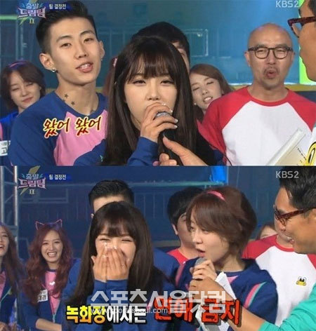 레인보우 조현영(왼쪽)이 박재범에게 적극적인 대시를 했다. / KBS2 드림팀