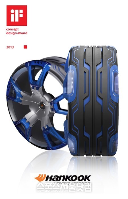 한국타이어의 ‘이멤브레인’이 ‘2013 iF 디자인 어워드’ 콘셉트 부문에서 본상을 받았다.