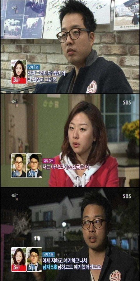 애정촌에 입소한 짝 50기 남자 1호와 5호, 여자 3호(위부터)의 앞을 내다볼 수 없는 신경전은 최종 선택 전까지 이어져 눈길을 끌고 있다. /SBS 짝 방송 캡처