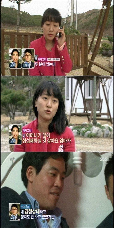 남자 5호와 7호 사이에서 여자 2호가 마음을 정하지 못하고 혼란을 주고 있다.