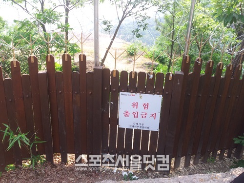 출입이 통제된 부엉이바위 출입구 모습. / 박대웅 기자