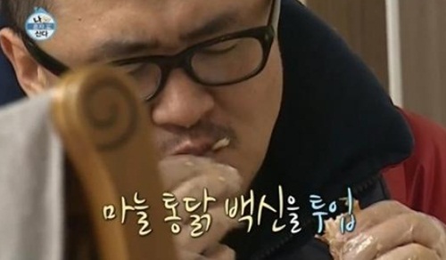 데픈콘이 마늘통닭을 먹는 모습이 누리꾼들의 시선을 사로잡았다. / 사진 출처=MBC 방송 화면 캡처