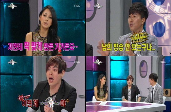 게스트들은 MC들의 거센 질문 공세에 당황하지 않고 맞서며 라스의 재미를 더했다.