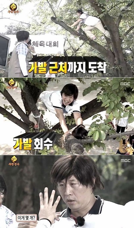 1일 오후 방송된 MBC 무한도전-무한상사 특집에서는 정준하가 바보가 된 사연이 공개됐다./MBC 무한도전 방송 캡처