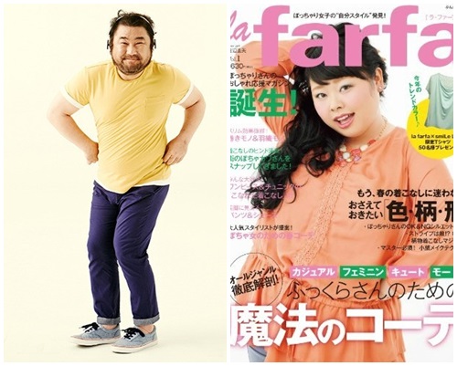 최근에는 개성있는 모델들이 의류 광고 모델로 활동하고 있다.