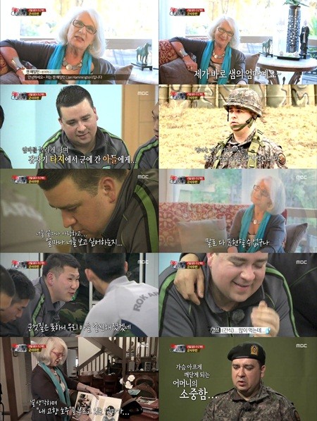 샘 해밍턴의 어머니 잰 해밍턴(왼쪽 위)이 아들에 대한 사랑을 표현해 눈물샘을 자극하고 있다./MBC 일밤-진짜사나이 방송 캡처