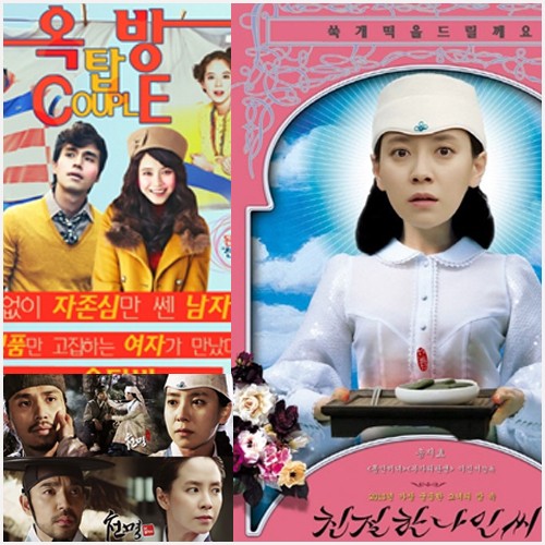 송지효 패러디 합성사진이 온라인에서 화제다. / 온라인 커뮤니티