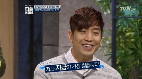 에릭이 생리 현장 때문에 녹화가 중단되는 사태가 발생했다. / tvN