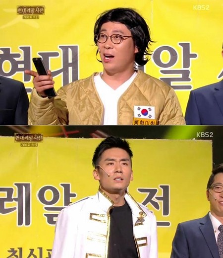 개그맨 이정수와 장동혁이 9일 오후 방송된 KBS2 개그콘서트 700회 특집에 출연했다./KBS2 개그콘서트 방송 캡처