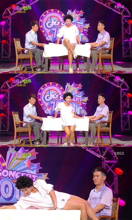 신봉선(아래 왼쪽)이 늘씬한 몸매를 뽐내고 있다. /KBS2 개그콘서트 방송 캡처