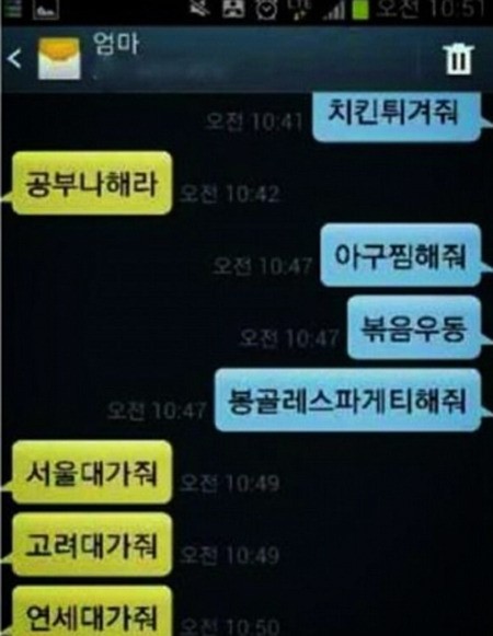 강력한 엄마의 응수 사진이 눈길을 끌고 있다. / 온라인 커뮤니티 캡처