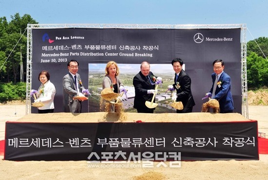 10일 메르세데스-벤츠 코리아는 경기도 안성시에서 부품물류센터 착공식을 진행했다.