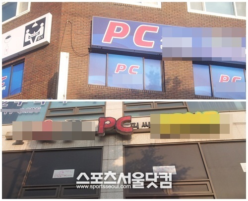 PC방에서의 흡연이 전면 금지됐지만 대부분의 PC방에서 고객의 흡연을 말리지 않고 있어 PC방 전면 금연이라는 법안이 무색해지고 있다. /박지혜 인턴기자