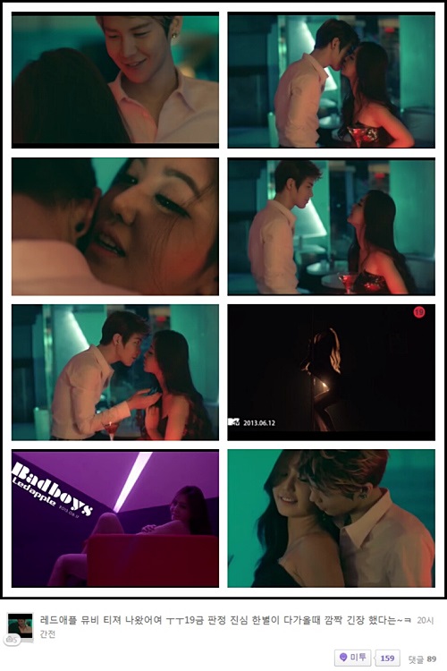 방송인 강예빈이 레드애플 한별과 찍은 뮤비 티저를 공개하고 소감을 밝혔다./강예빈 미투데이