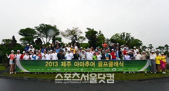 2013 제주 아마추어 골프클래식에 참가한 100여 명의 선수들이 파이팅!을 외치며 기념촬영을
하고 있다.