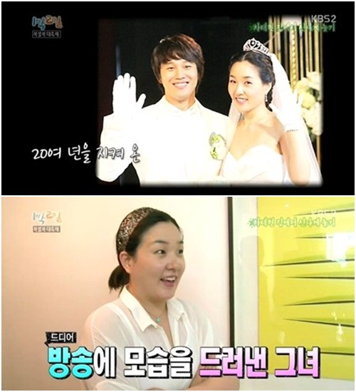 차태현의 아내가 공개돼 눈길을 끈다./KBS 해피선데이 방송 캡처