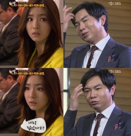 임원희가 SBS 한밤의 TV연예에 출연해 신세경에 대한 미안한 마음을 표현하고 있다./SBS 한밤의 TV연예 방송 캡처