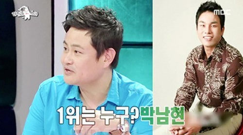 박남현이 연예인 싸움순위 1위를 차지해 화제다. / MBC 황금어장-라디오스타 캡처