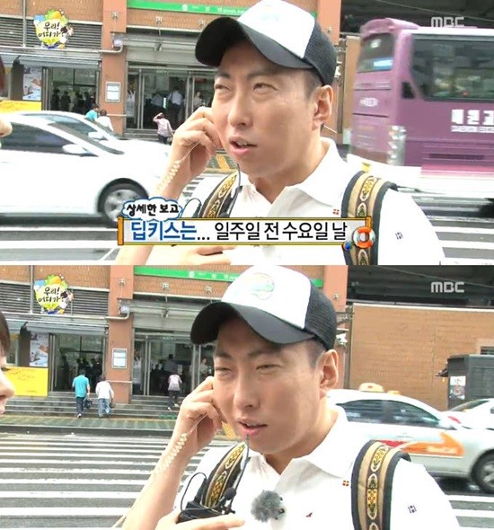 박명수가 MBC 무한도전에서 아내와의 마지막 키스를 공개했다. / MBC 방송화면캡처