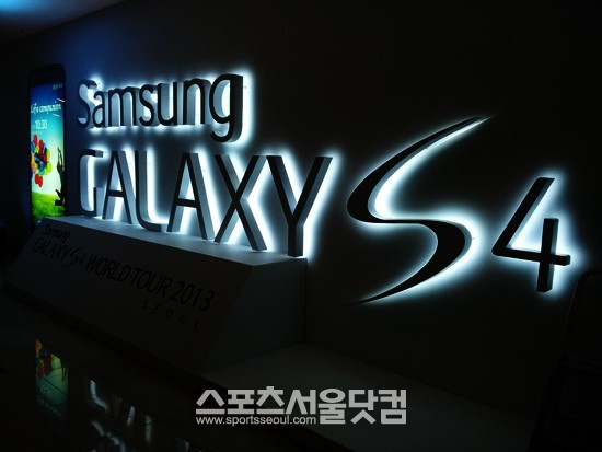 삼성전자가 갤럭시S4 LTE-A 스마트폰을 26일 출시한다.