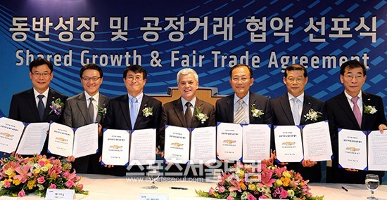 27일 한국지엠이 쉐보레 부평중앙대리점에서 판매부문 사업 파트너들과 공정거래 및 동반성장 협약을 체결했다고 밝혔다.