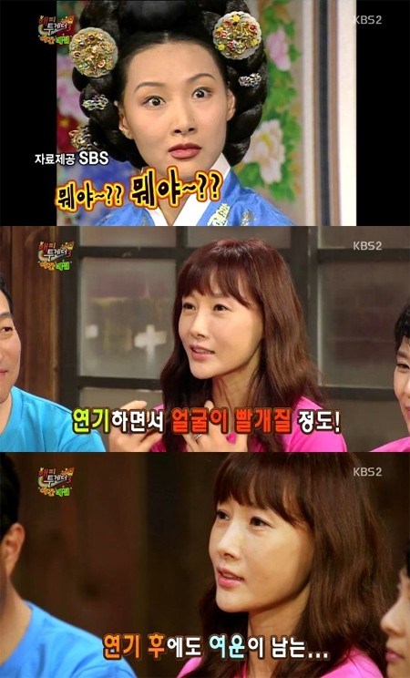 도지원이 캐릭터로 인해 느껴야 했던 고충을 털어놨다./KBS 2TV 해피투게더3 캡처