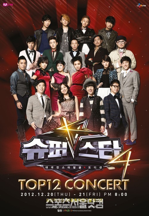 엠넷 슈퍼스타K4 톱12. 앞줄 왼쪽부터 지그재그로 연규성, 안예슬, 유승우, 홍대광, 로이킴, 이지혜, 볼륨, 김정환, 정준영, 허니지, 계범주, 딕펑스. /CJ E&M 제공