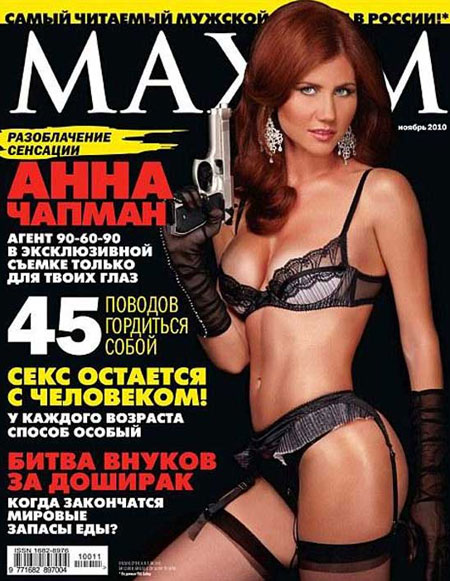 전 CIA 요원 스노든에게 공개 구혼한 안나 채프먼이 관심을 끌고 있다. / 러시아판 맥심