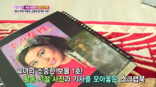 1970년대 전성기를 누린 배우 최정민의 어린시절 사진이 공개돼 화제다. / KBS2 여유만만 캡처