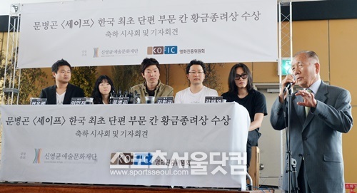 올해 칸 국제영화제 단편 부문에서 황금종려사을 받은 문병곤 감독(왼쪽에서 세번째) 세이프에 출연한 김현규 감독(오른쪽에서 세 번째)이 기자회견에 참석해 자리를 빛낸 모습이다./문병희 기자