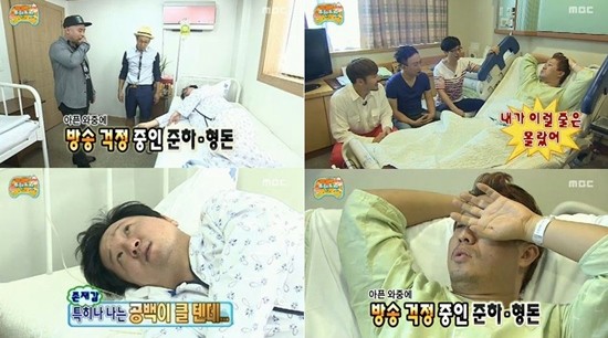 6일 오후 방송된 MBC 무한도전 337화에서는 병원에 입원한 정준하와 정형돈의 초췌한 얼굴이 전파를 탔다./MBC 무한도전방송 캡처