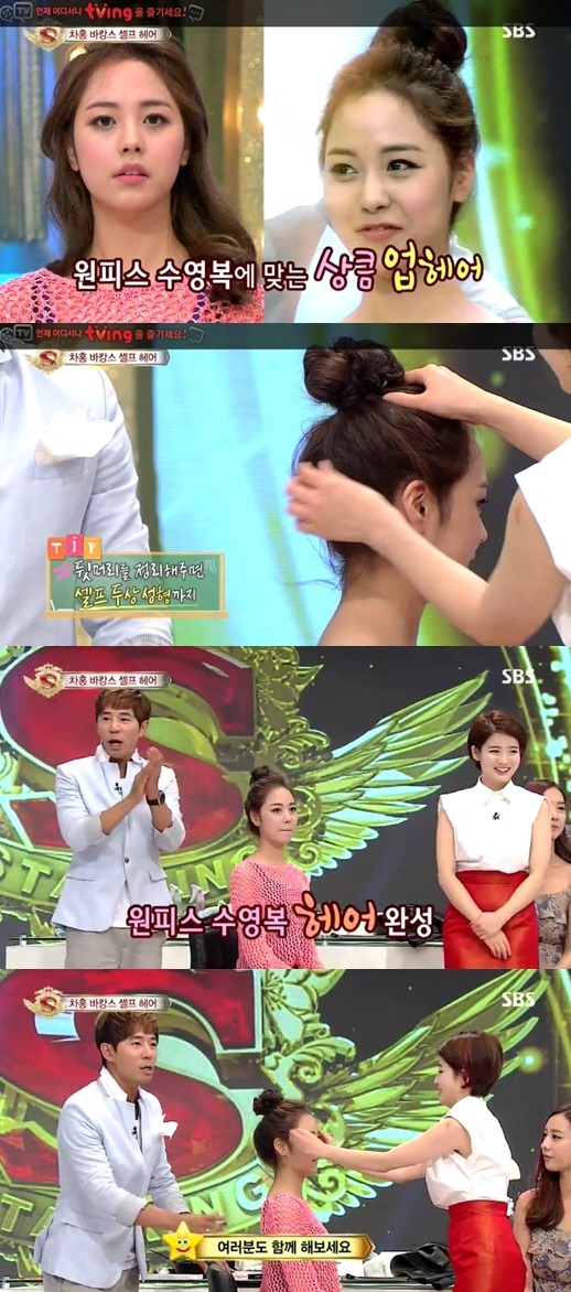 헤어디자이너 차홍이 스타킹에 출연해 신들린 헤어 연출법을 보여줬다. /  SBS 놀라운 대회 스타킹 방송캡처