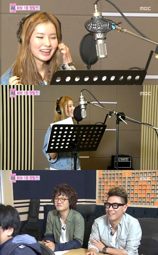 김예림 우결 등장은 6일 방송에 깜짝 출연 해 눈길을 끌고 있다. /MBC우리 결혼했어요 캡처