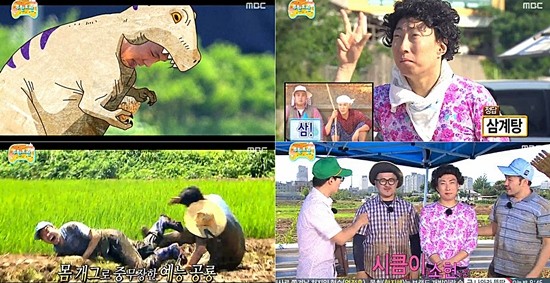 6일 오후 방송된 MBC 무한도전에서는 서장훈 전 농구선수가 논두렁 달리기에서 허술한 실력으로 예능 공룡이라는 별명을 얻었다./MBC 무한도전 방송 캡처