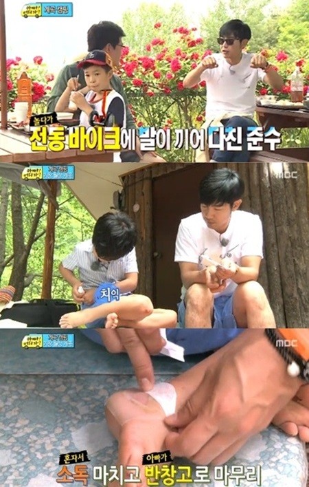 배우 이종혁의 아들 준수가 전동 바이크 부상에도 씩씩한 자세를 보였다. / MBC 방송 화면