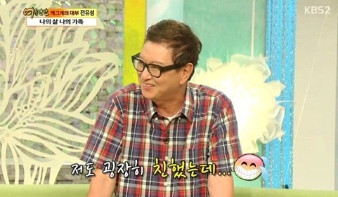 전유성이 전 부인 진미령과 술 친구로 지낸다고 말해 화제다./ KBS2 여유만만 방송 캡처