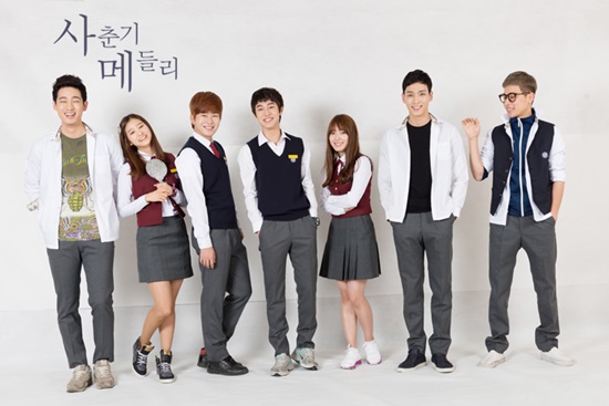 KBS 2TV 사춘기 메들리가 청소년들의 성장기를 밝게 그려 주목 받고 있다. / KBS 제공