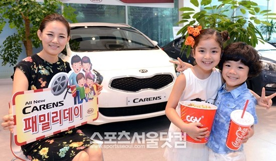 기아자동차가 이벤트 응모 고객 중 추첨을 통해 200가족에게 영화 관람 기회를 제공한다.