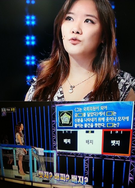 가수 호란이 KBS2 1대 100에 출연해 4단계에서 탈락의 고배를 마셨다./KBS2 1대 100 방송 캡처