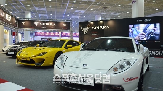 국산 대표 수제 스포츠카 스피라가 2013 서울오토살롱에 총출동했다./황준성 기자