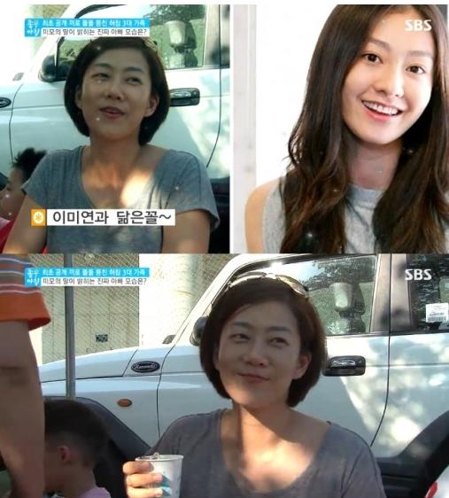 방송인 허참이 미모이 딸을 공개했다. / SBS방송화며