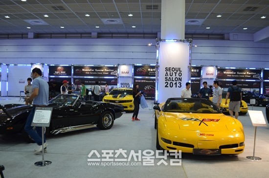 전세계 머슬카들이 2013 서울오토살롱에 모였다.